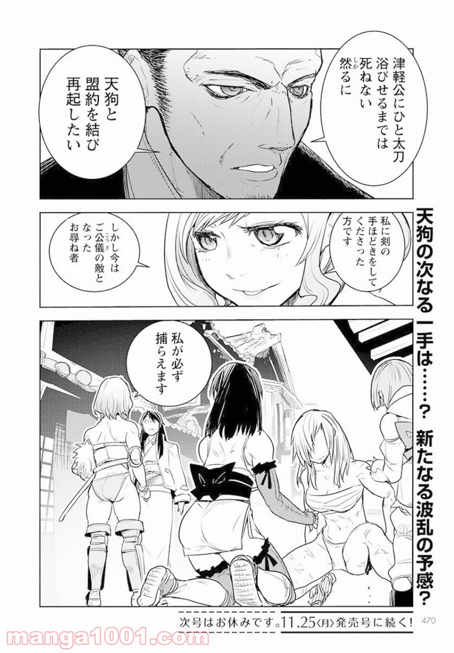 P27
