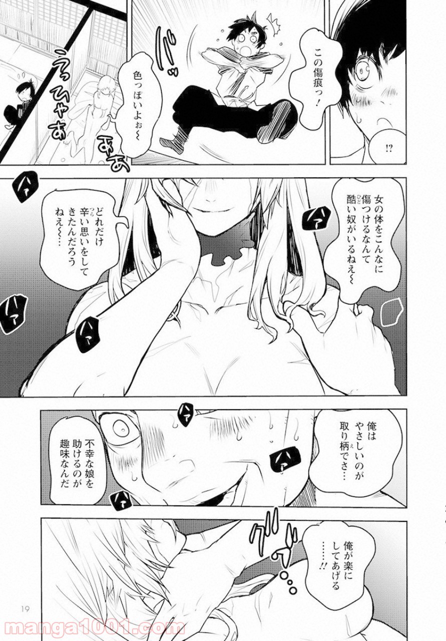 P12