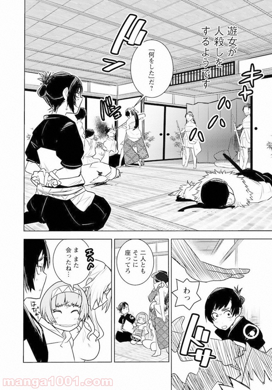 P16