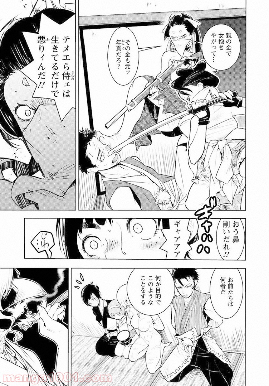 P17
