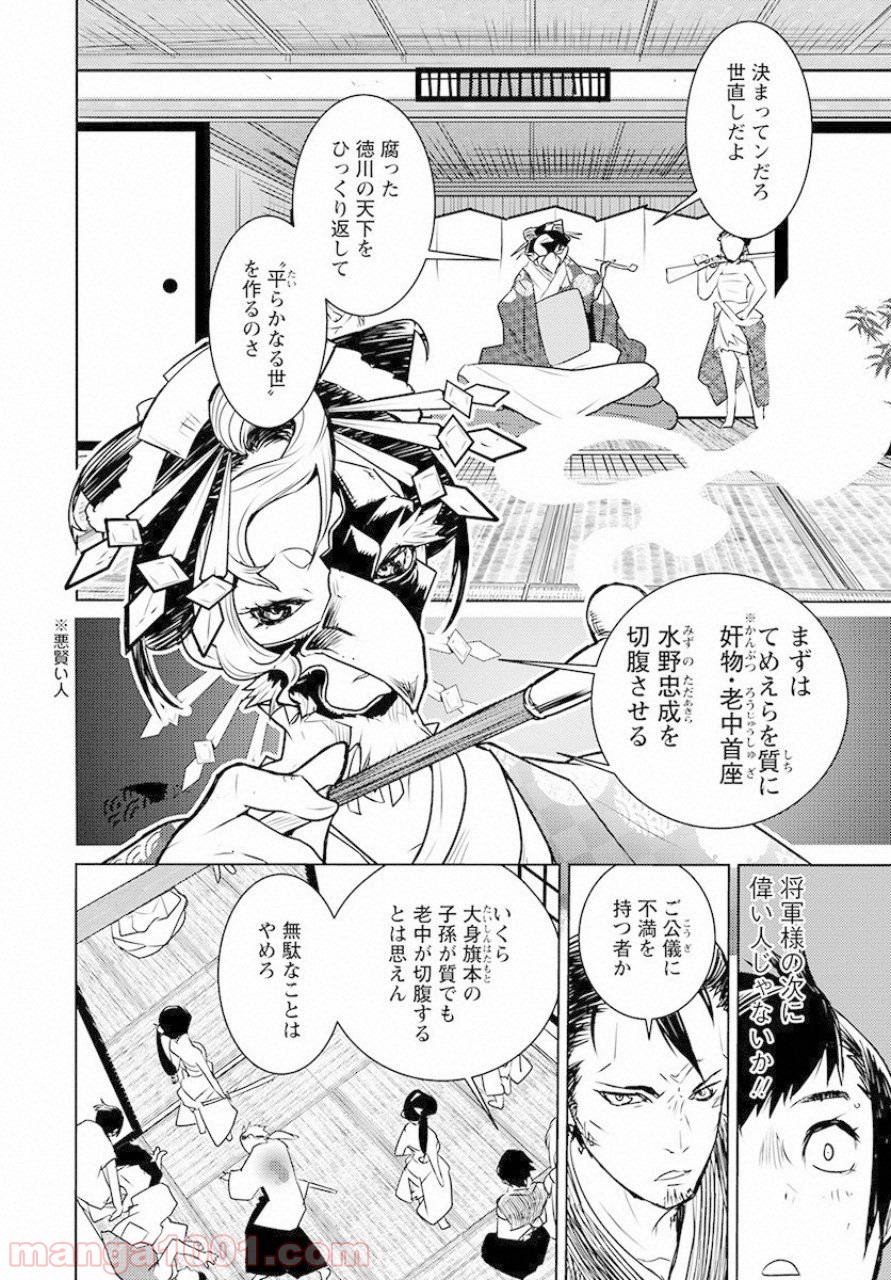 P18