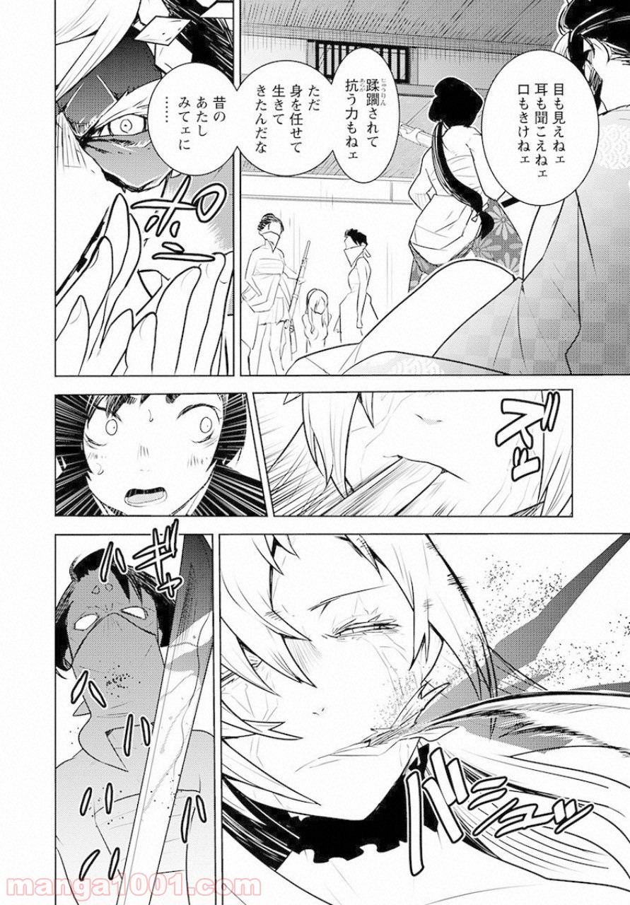 P26