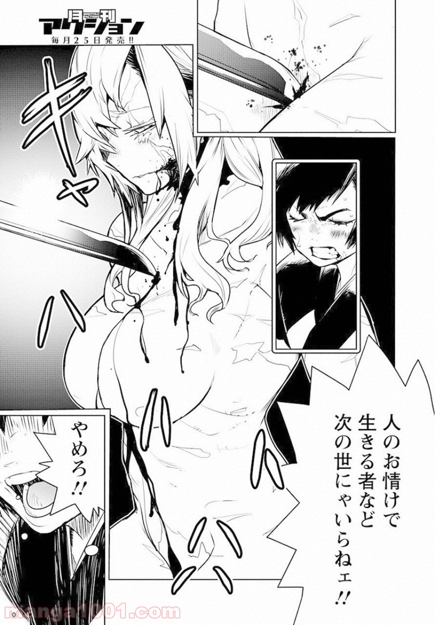 P27