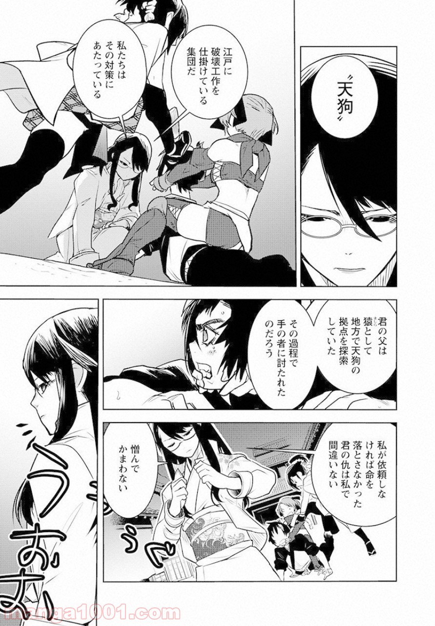 P51