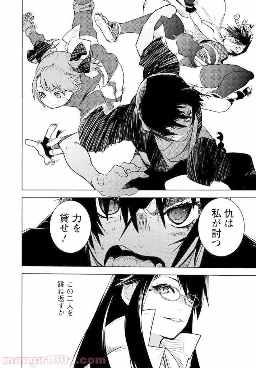 P52