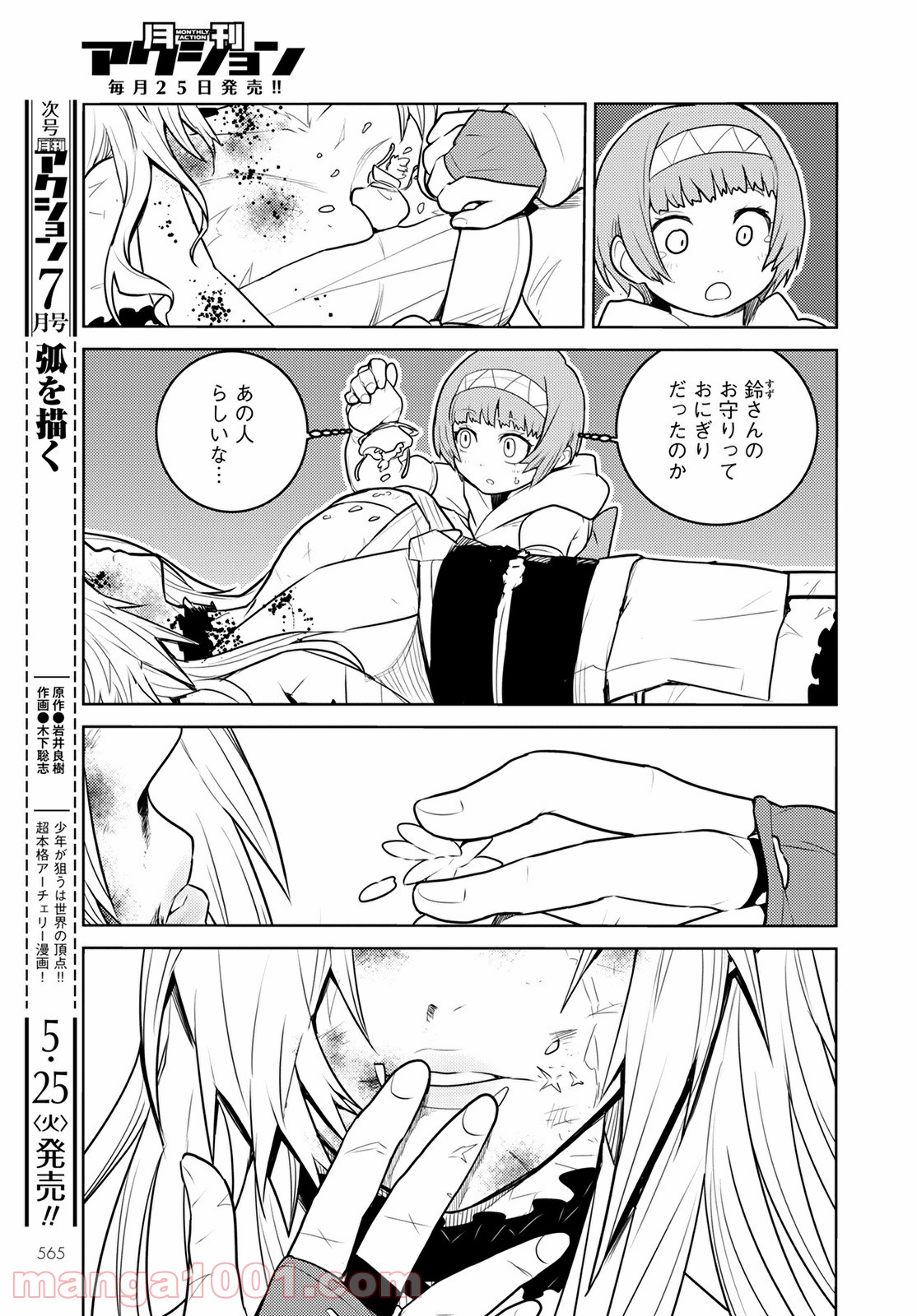 P27