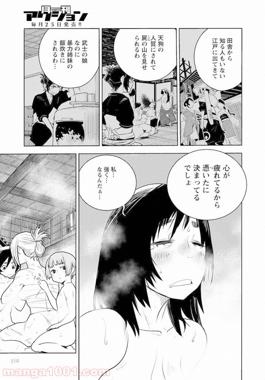 P17
