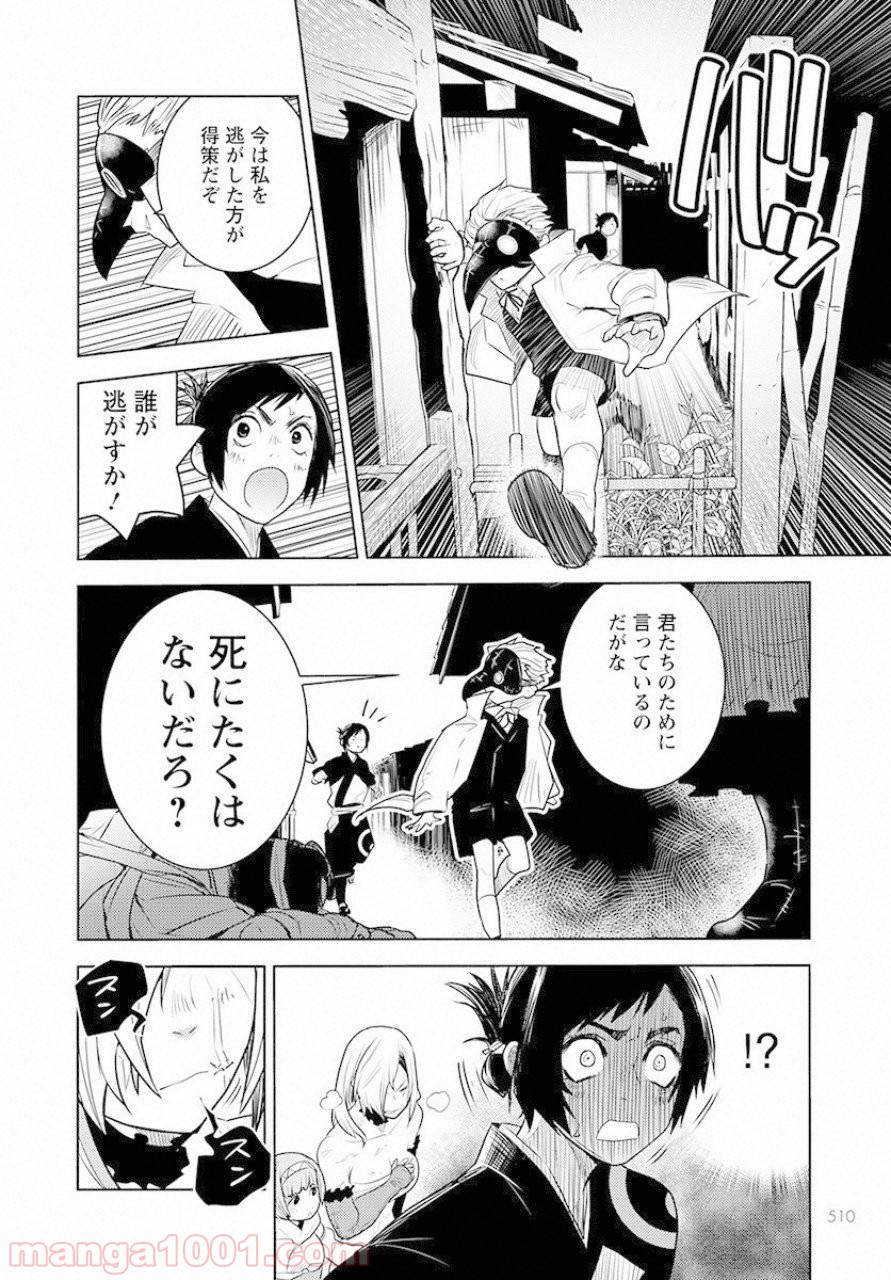 P8