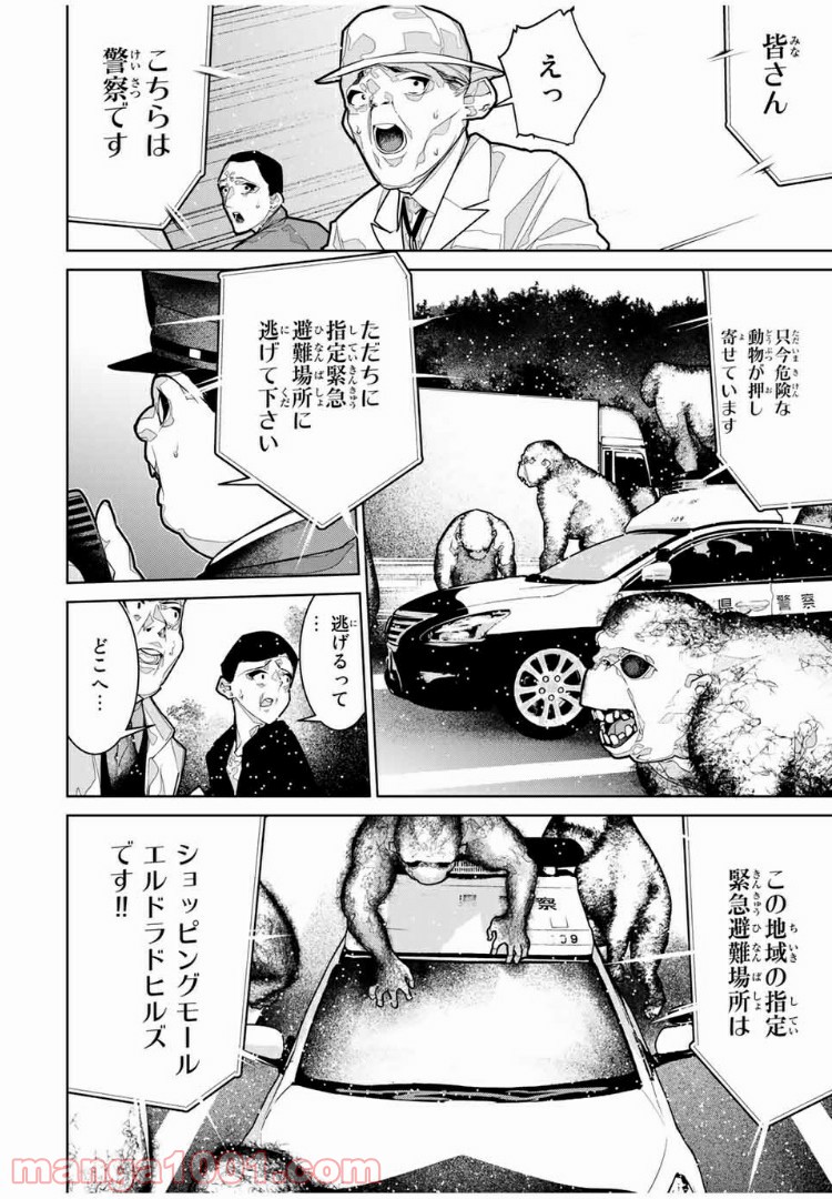 P18