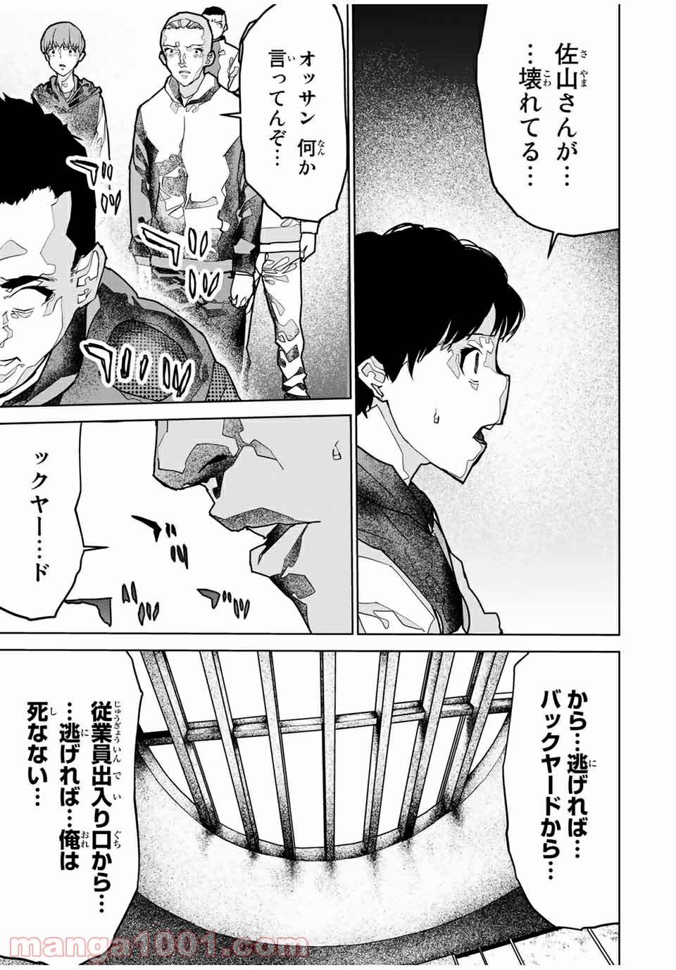P5