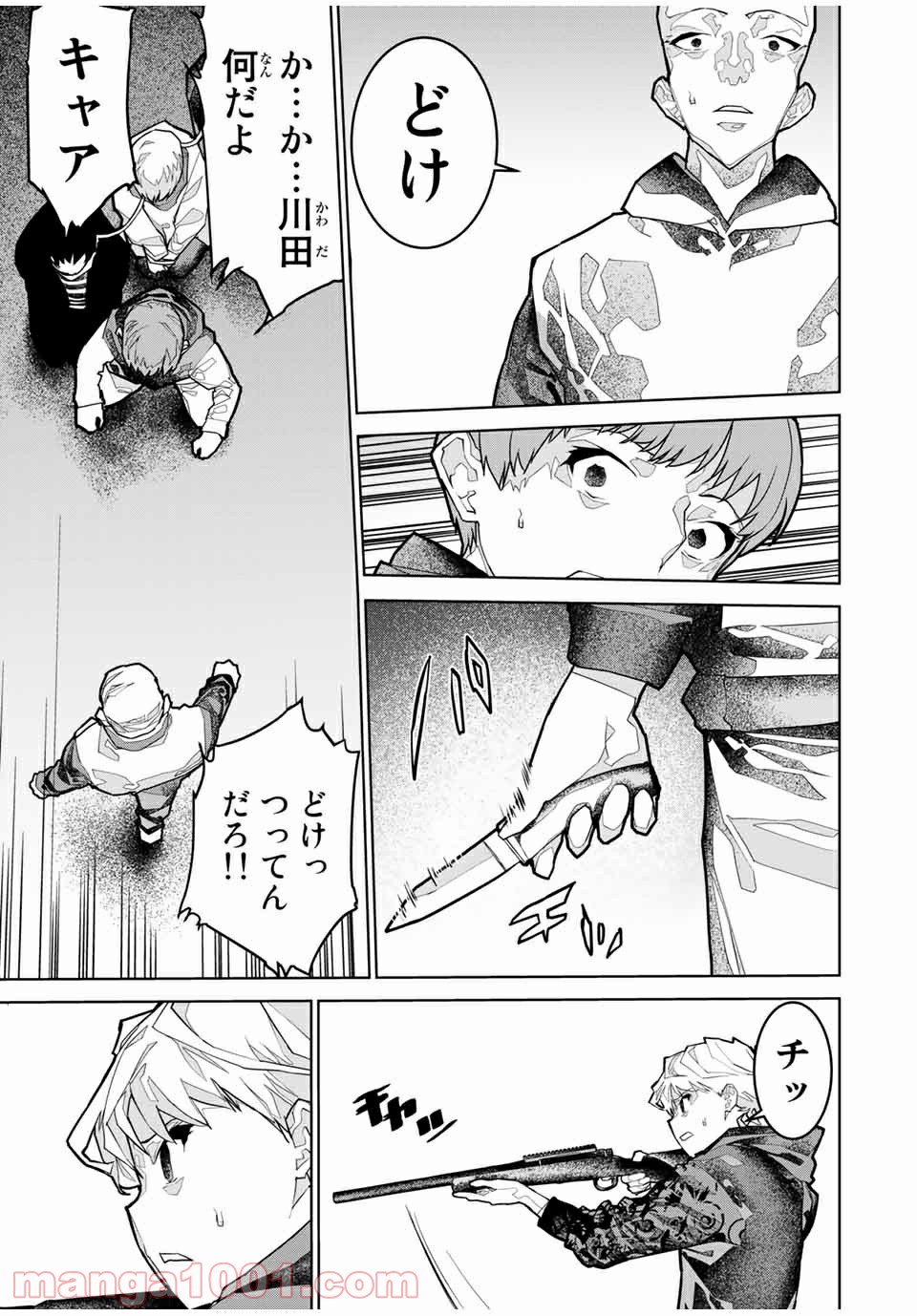 P7