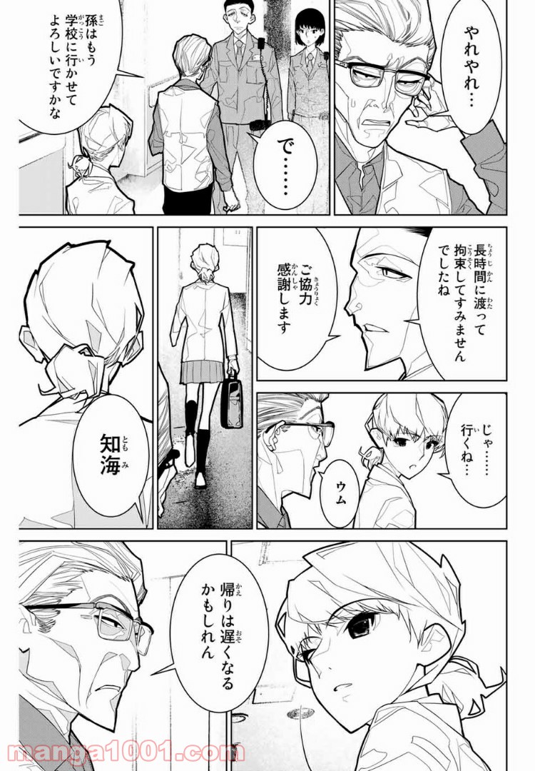 P11