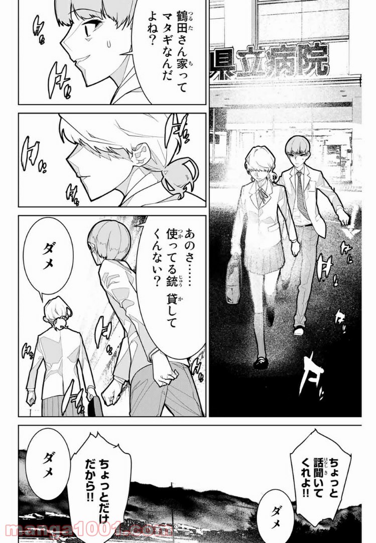 P14