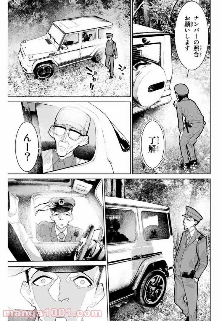 P17