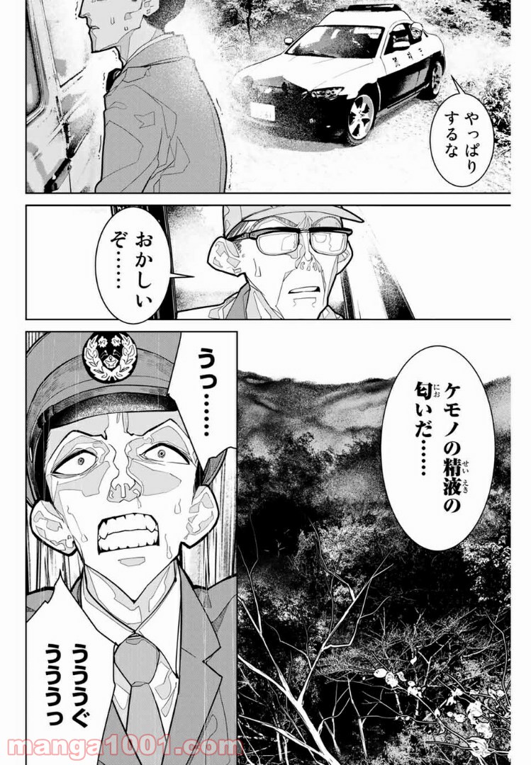 P20