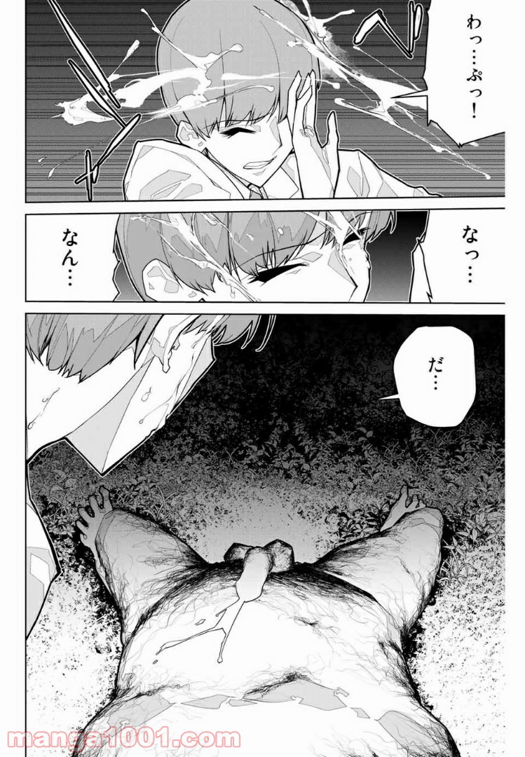 P12