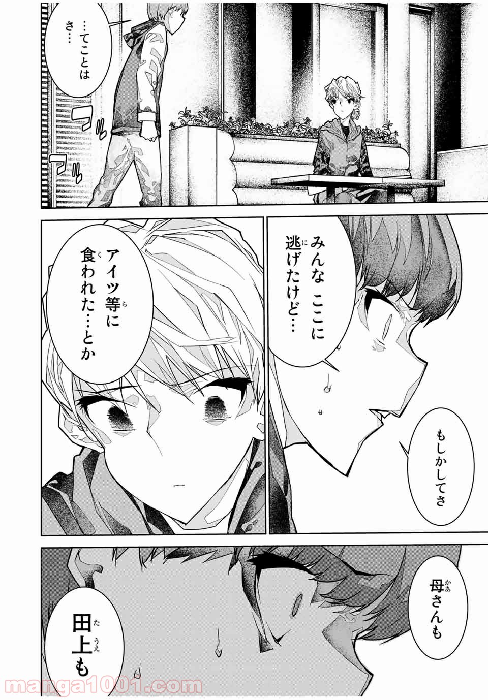 P12