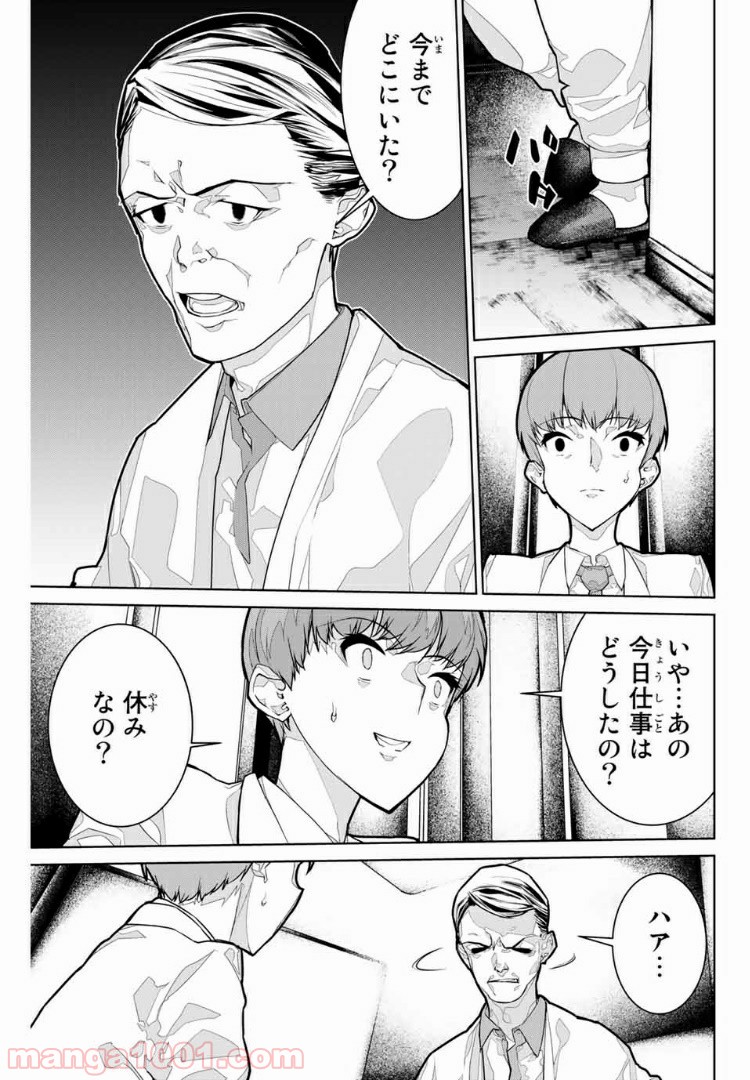 P11