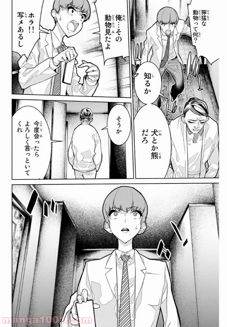 P14