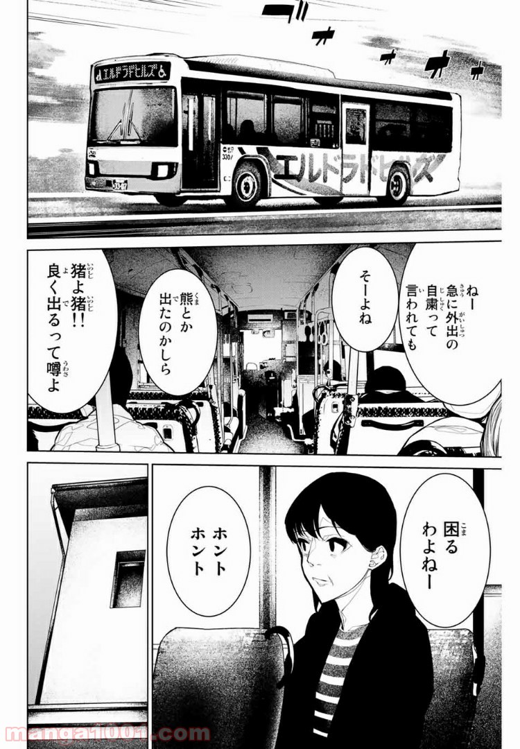 P20