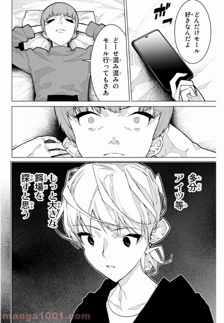 P22