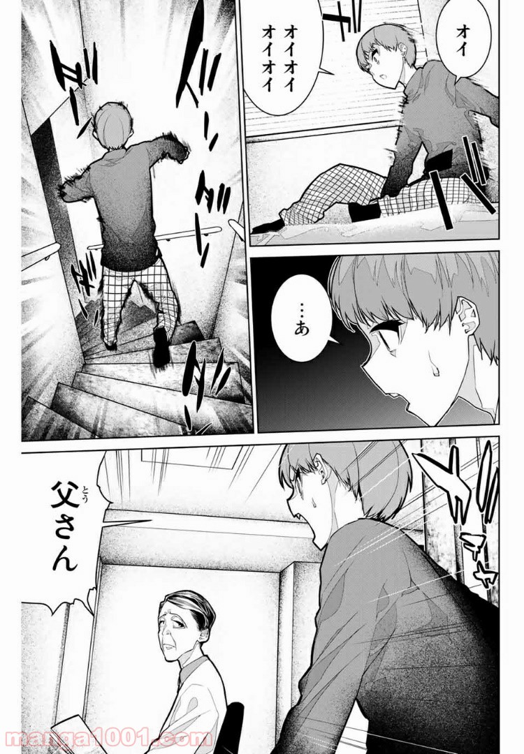 P23
