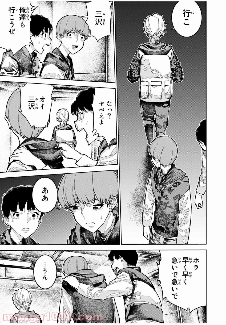 P7