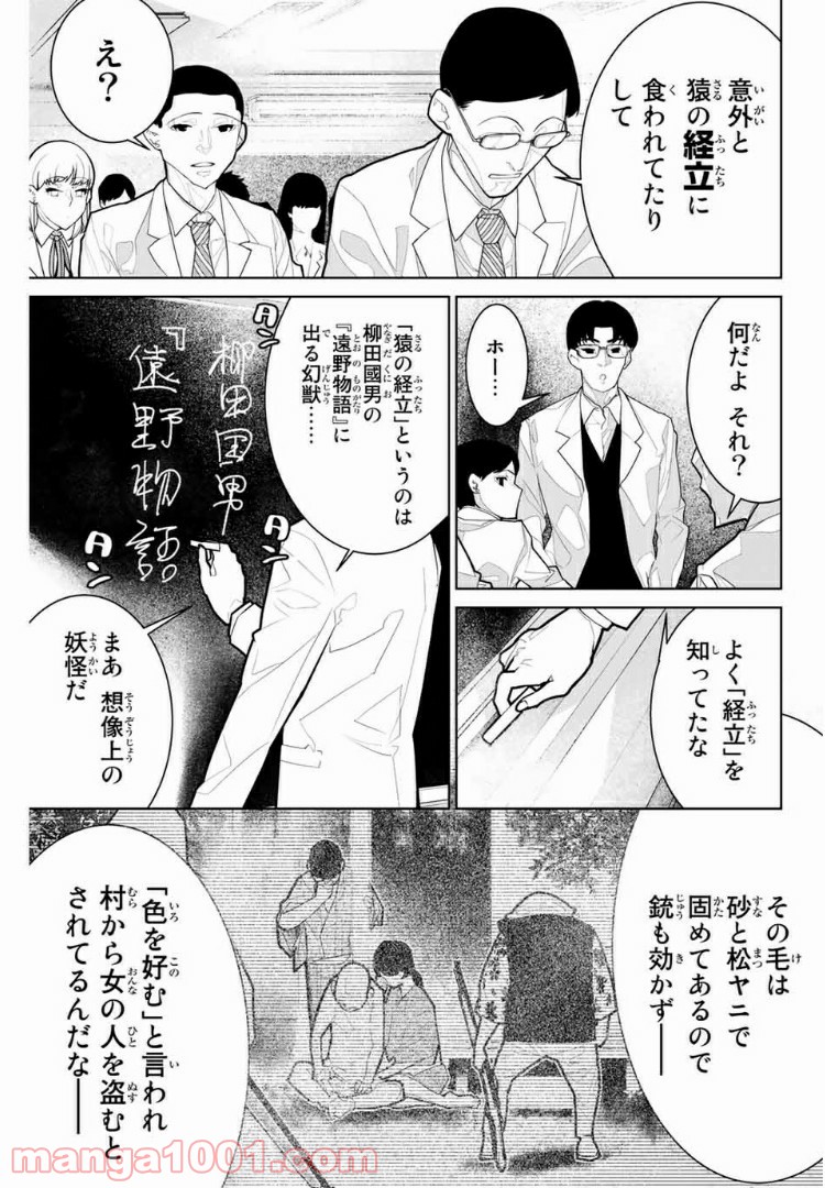 P23