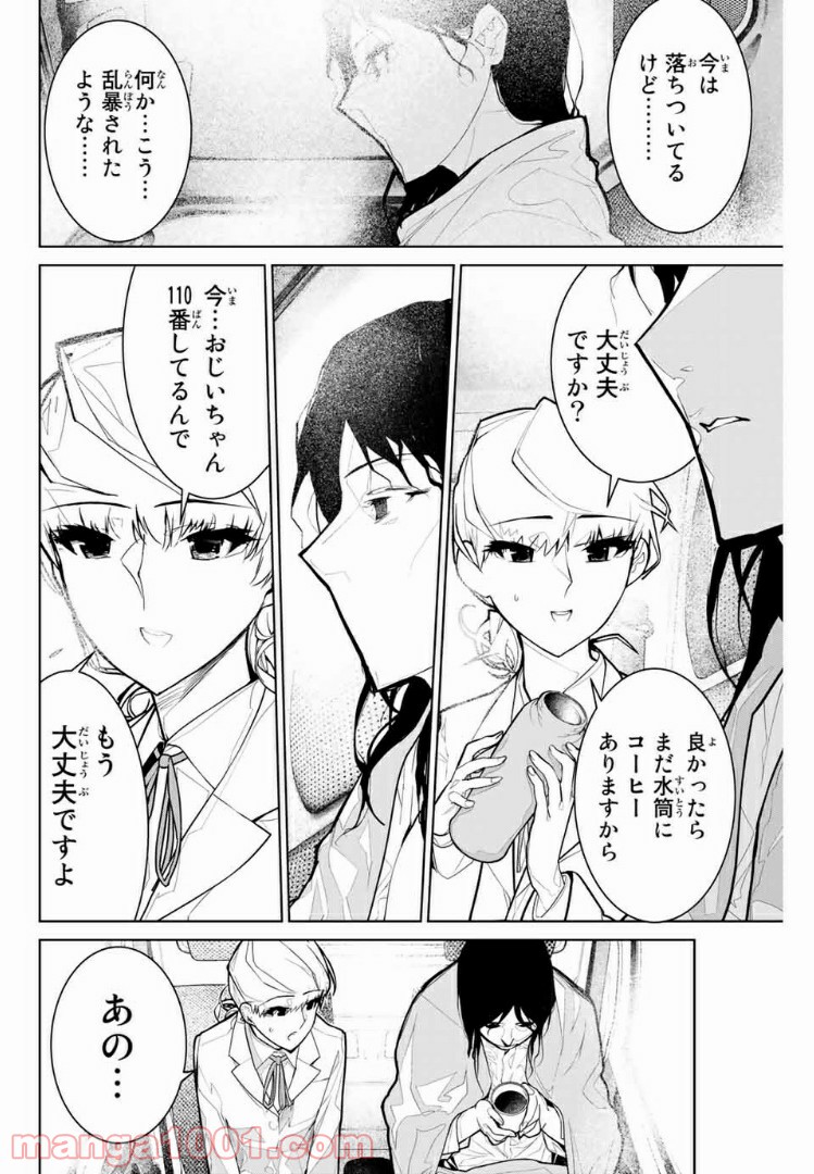P26