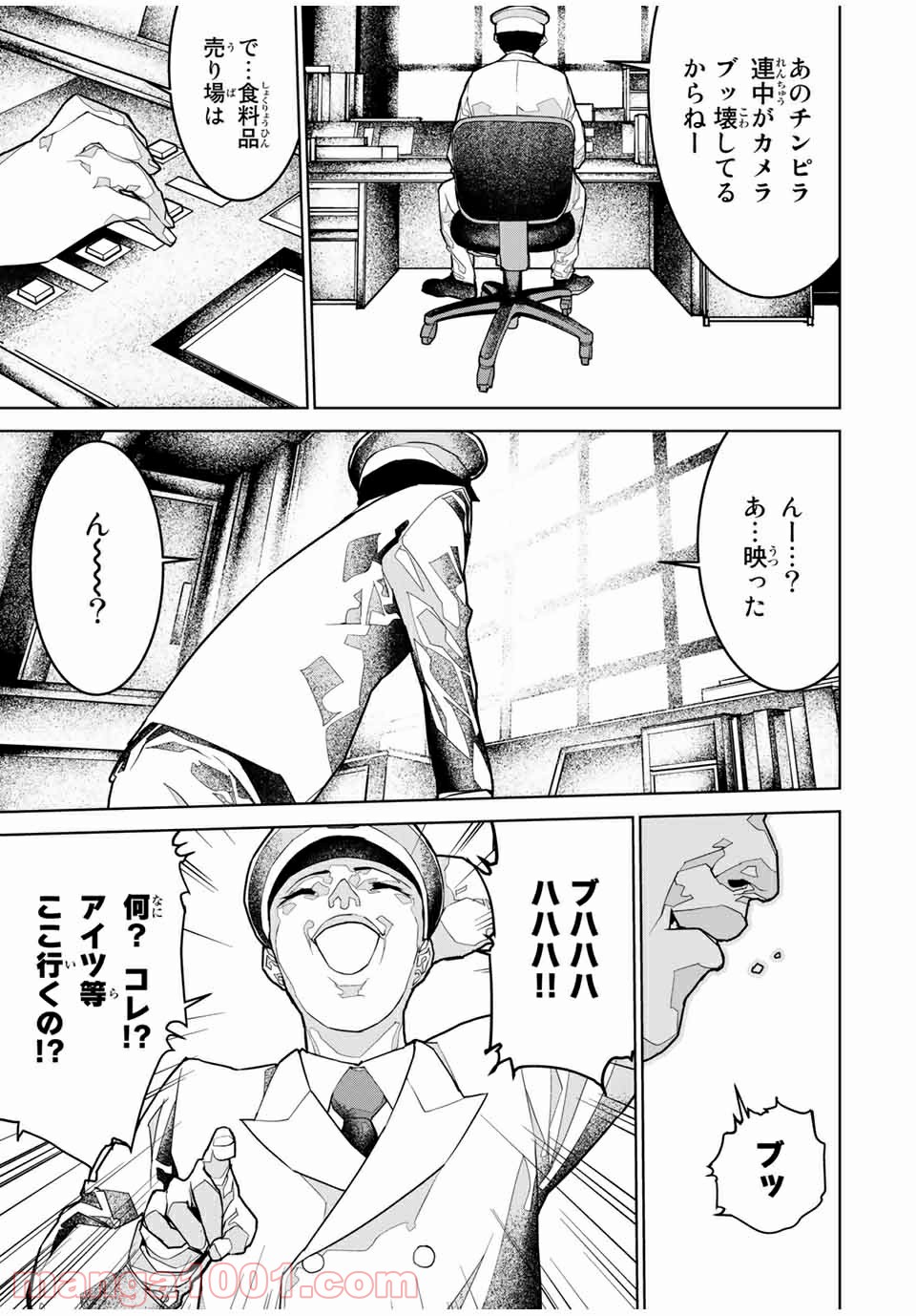 P17