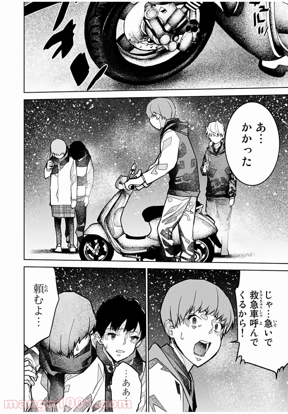 P12