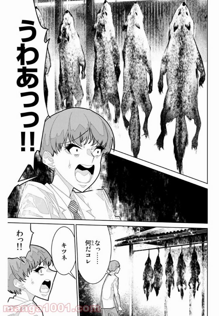 P11