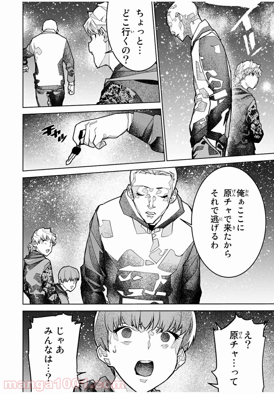 P16