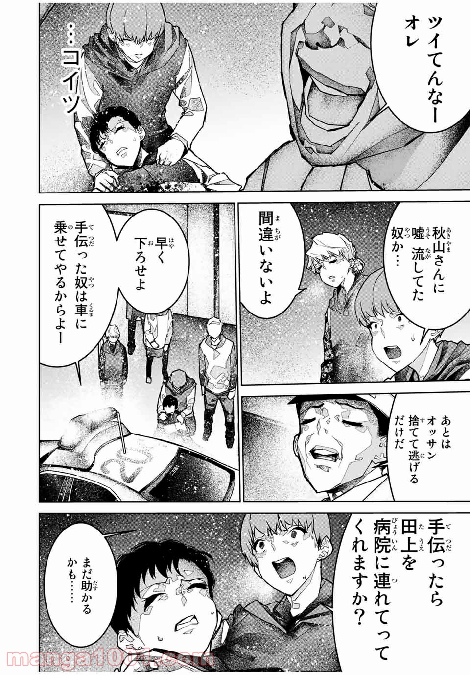 P8