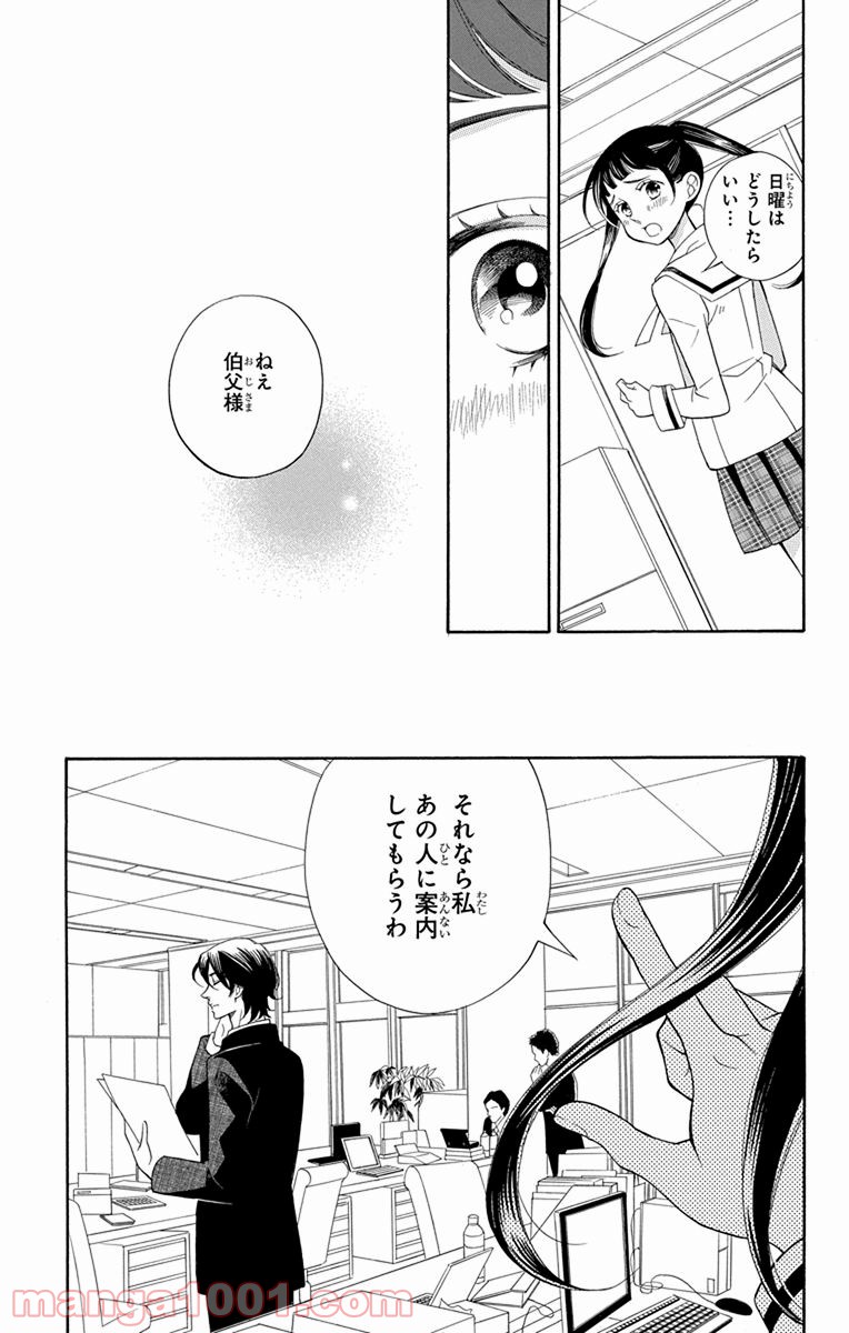 P17