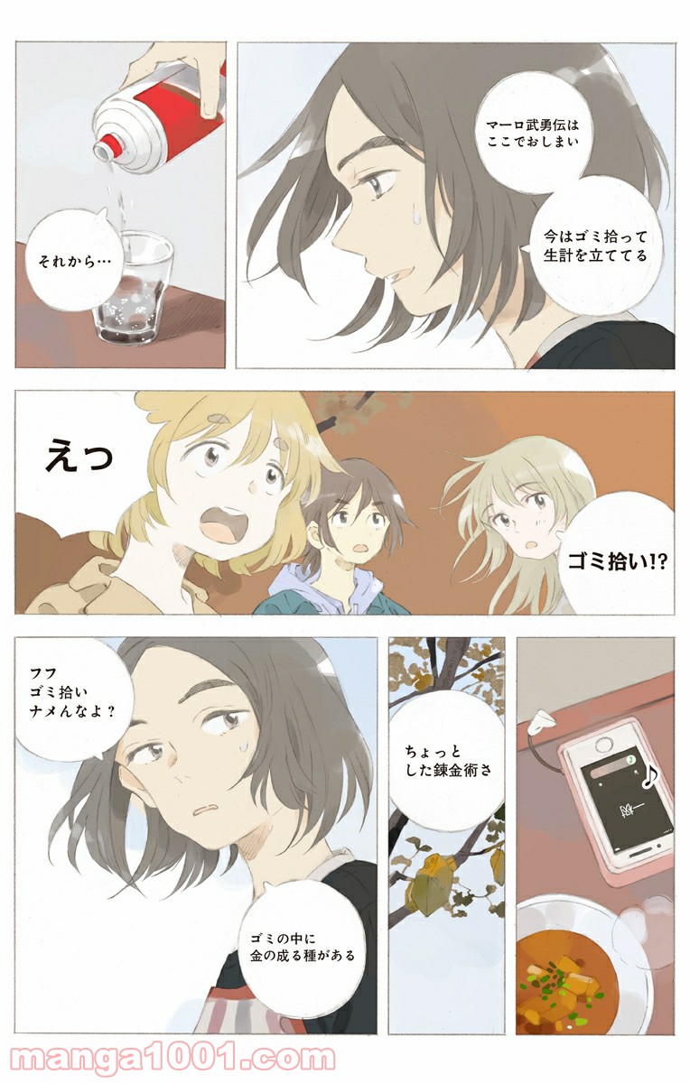 P11