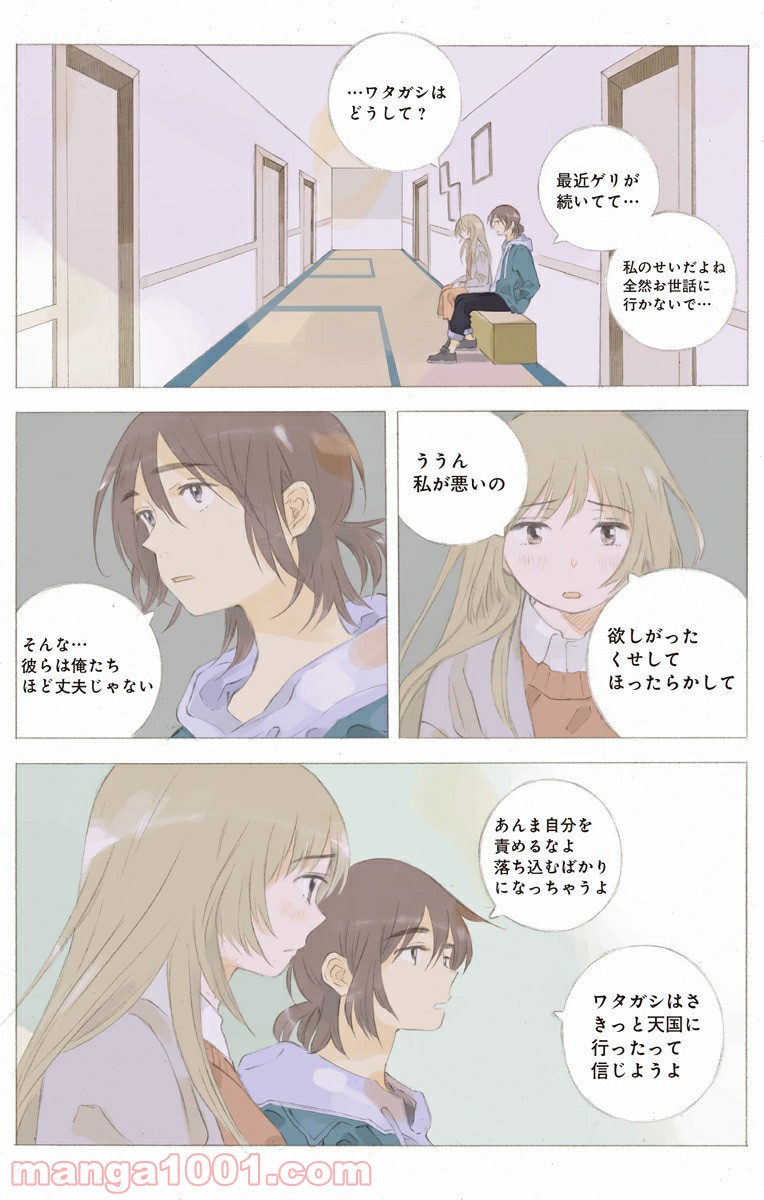 P4