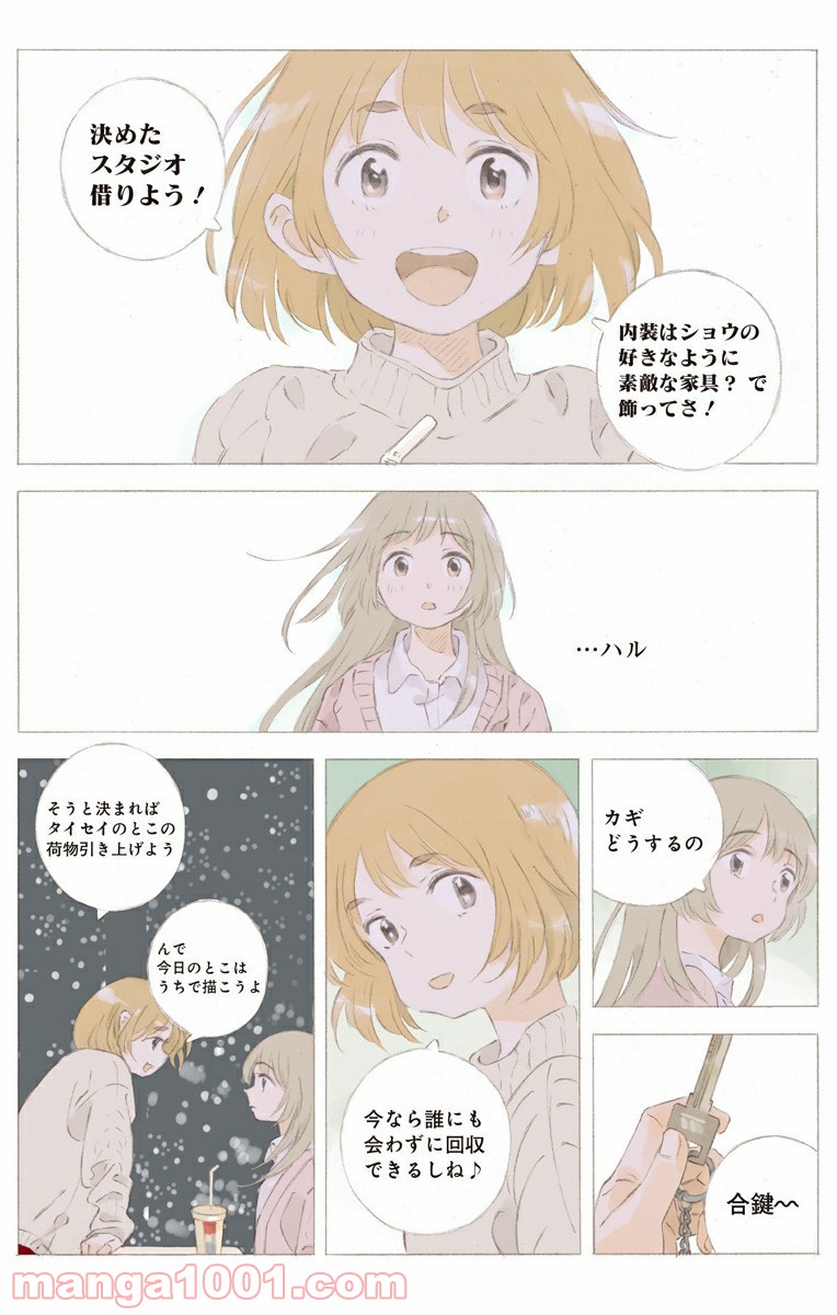 P8