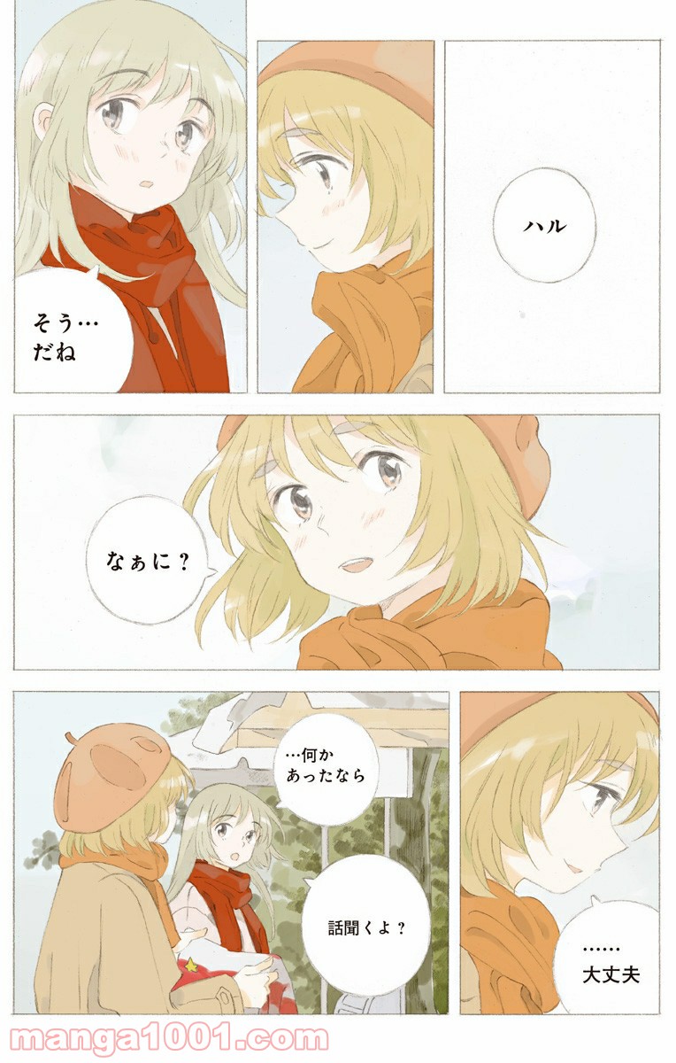 P7