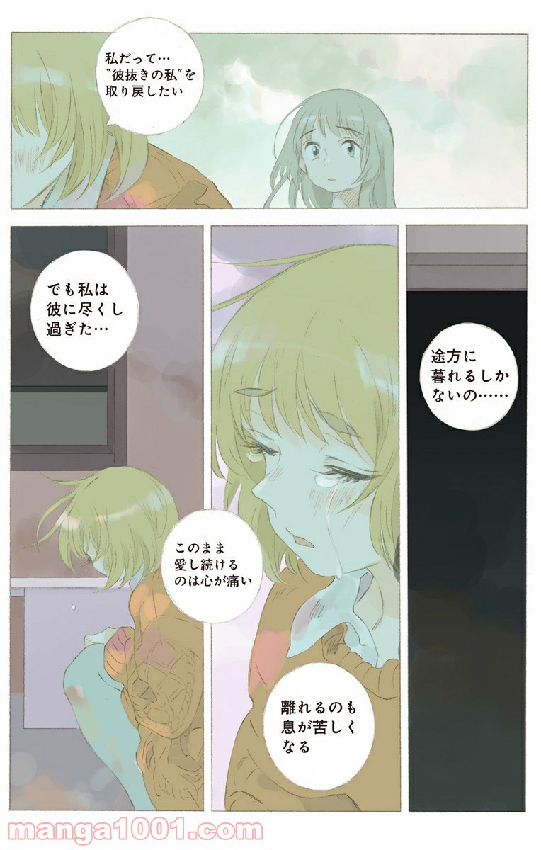 P11