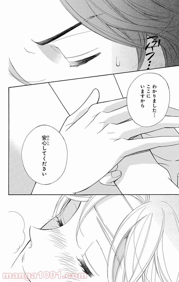 P44