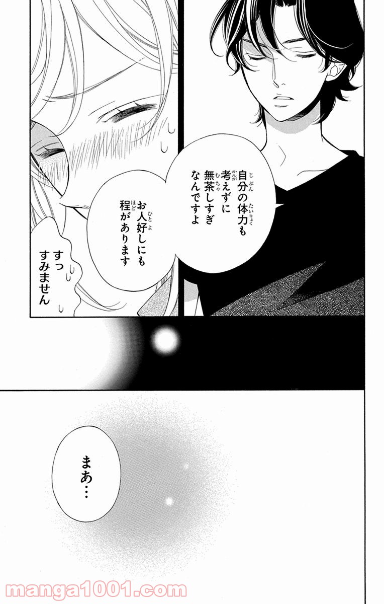 P53