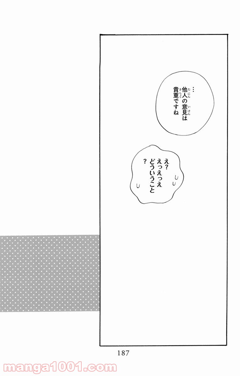 P61