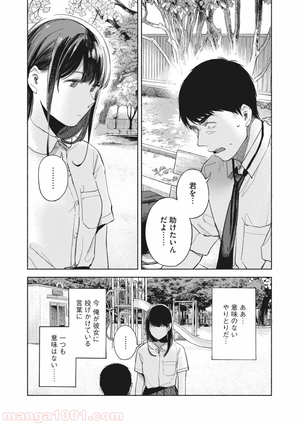 P11