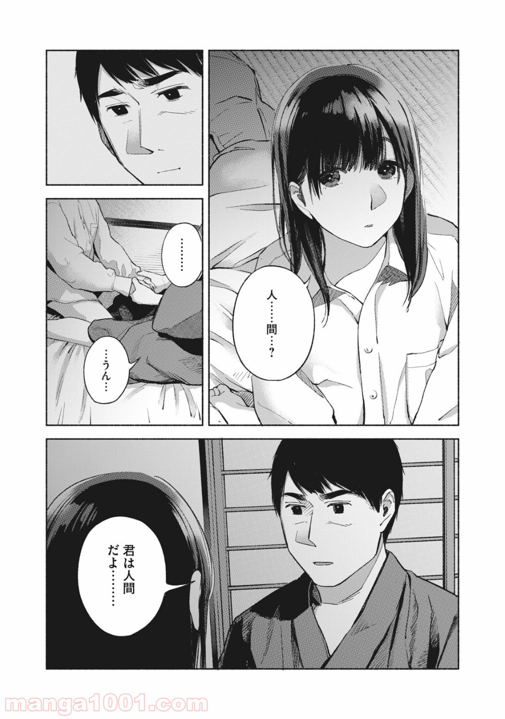 P18