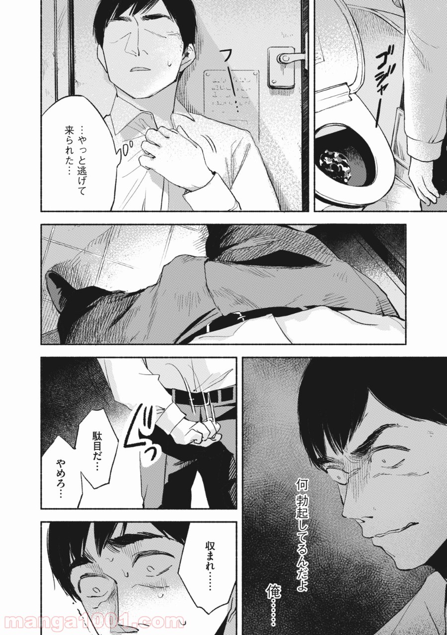 P14