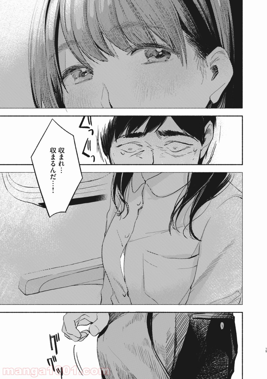 P15