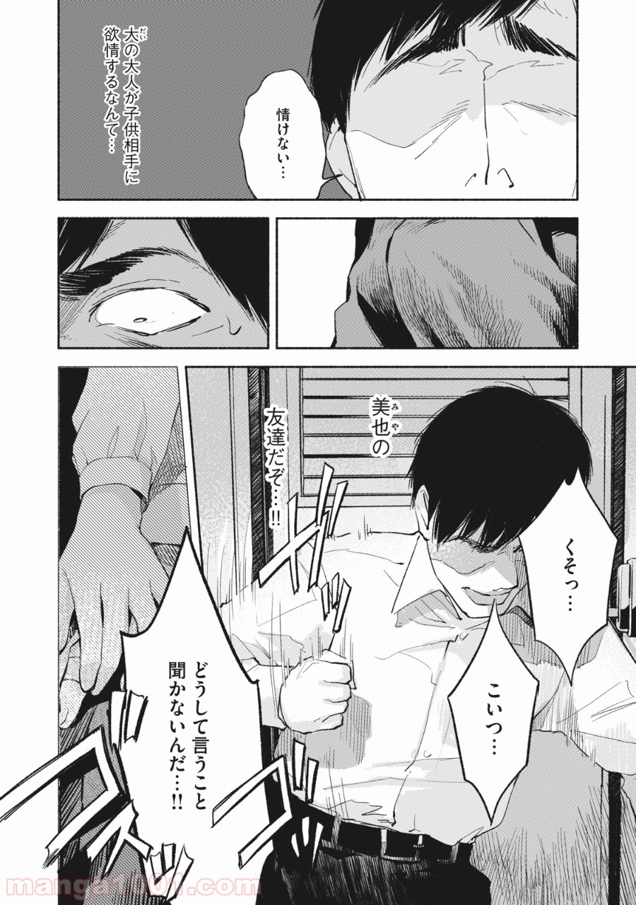 P16