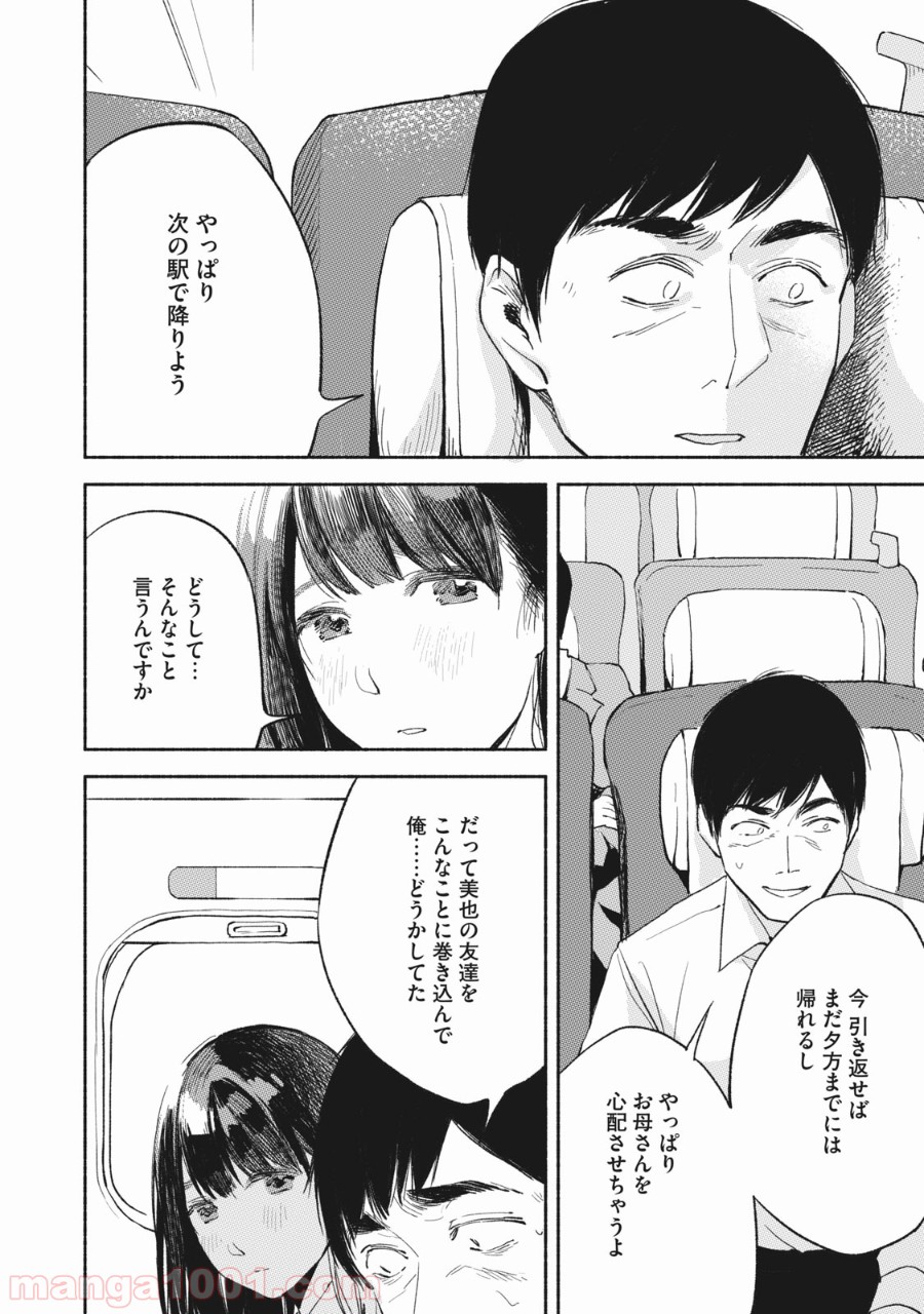 P18