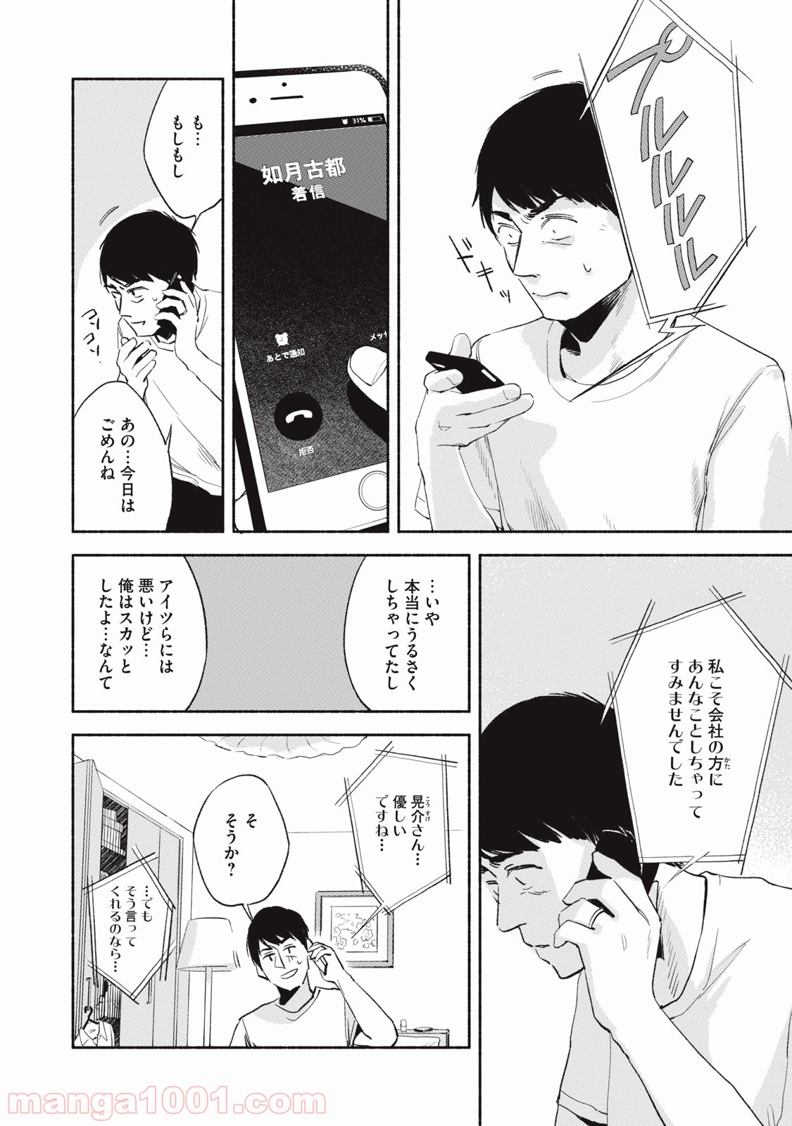 P20